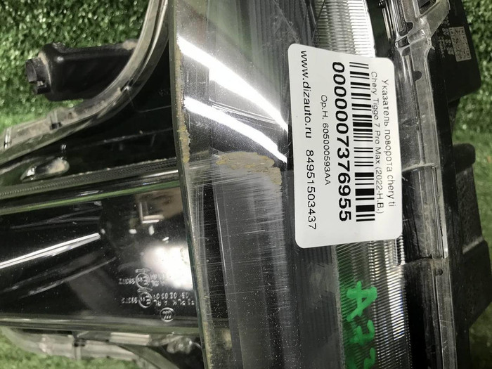 Указатель поворота Chery Tiggo 7 Pro Max (22-24)