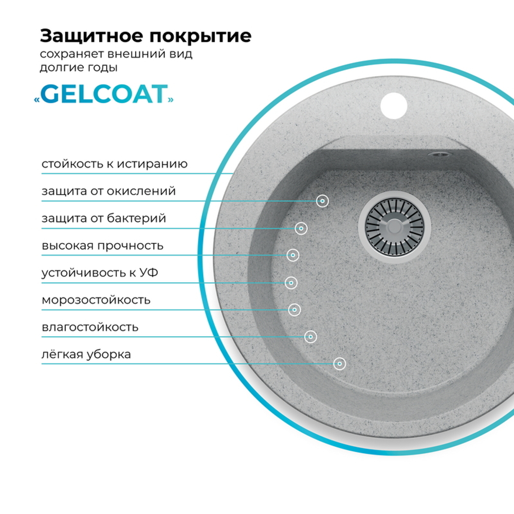 Мойка POLYGRAN ATOL-520 светло-серый №314