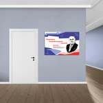 Стенд Герои и наставники РДДМ. Королёв Сергей Павлович 150000972