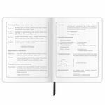 Дневник 1-4 класс 48 л., кожзам (гибкая), печать, фольга, ЮНЛАНДИЯ, "Крутой Байк", 106162