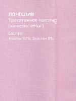 Спортивный костюм для девочки в школу