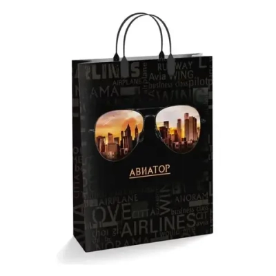 Подарочные пакеты 30+10из мягкого пластика (Интерпак) х10 (Авиатор) Россия