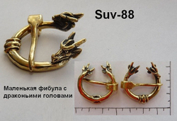 Фибула. Фибула-Дракончик