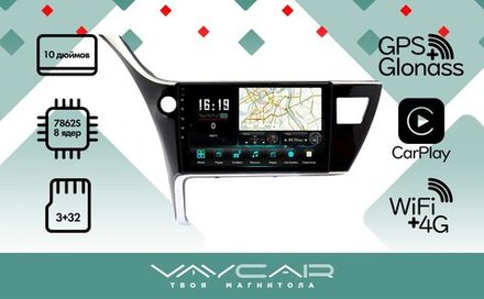 Магнитола для Toyota Corolla E180 2016-2018 - VaycarVA77-3307 на Android 13, 8-ядер, 4G SIM-слот