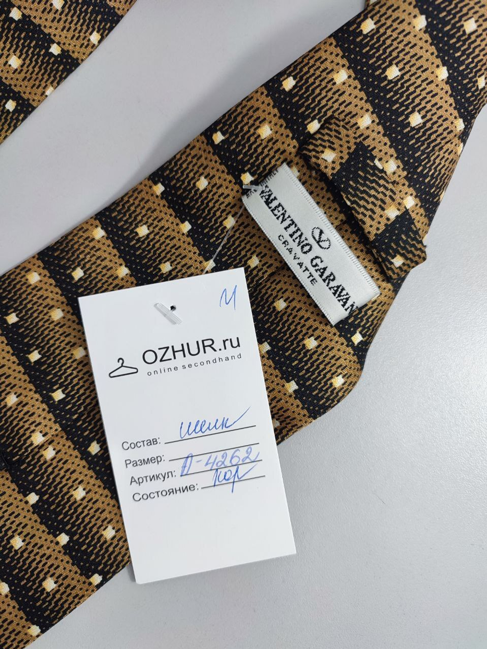 Галстук Valentino Garavani шелковый