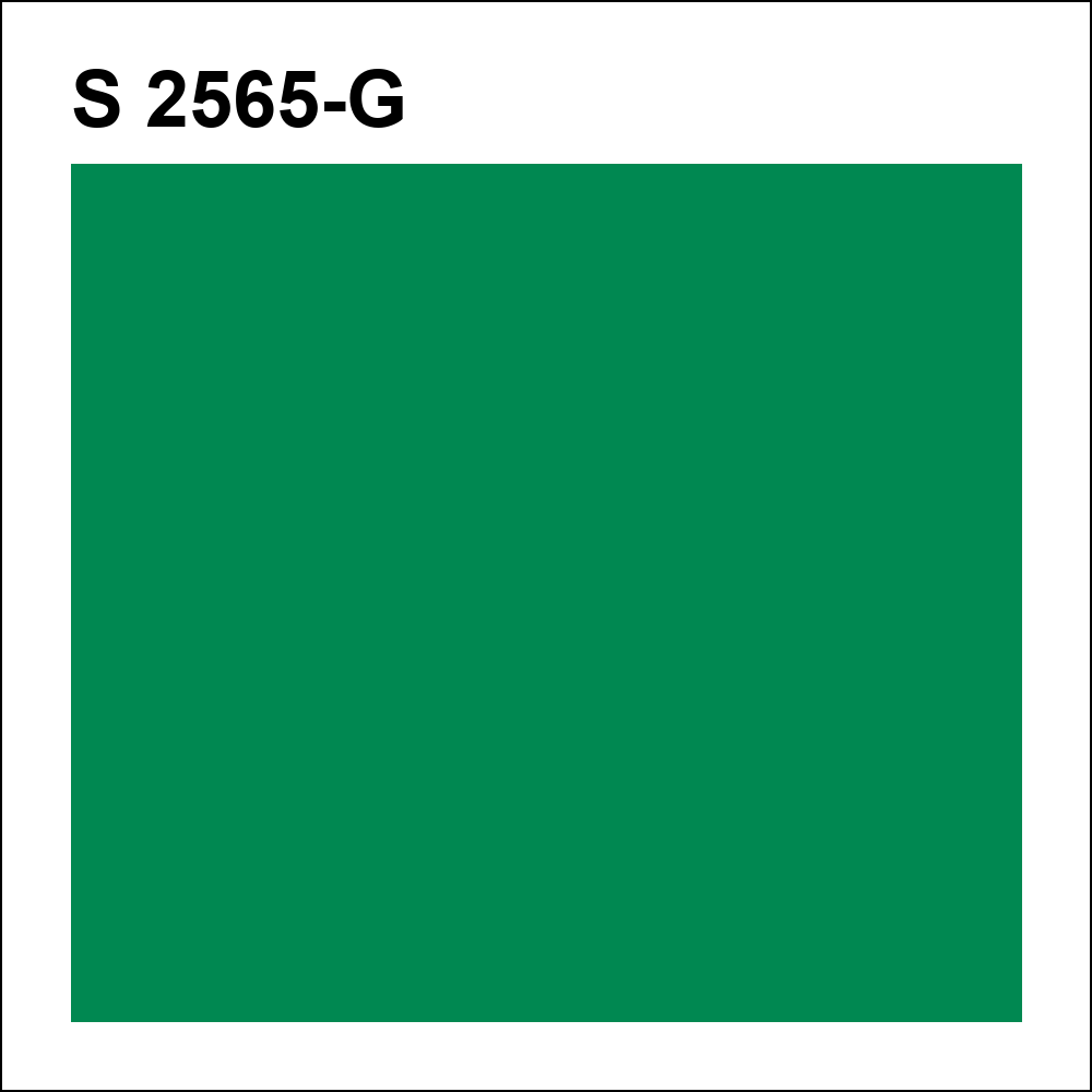 S 2565-G за кг