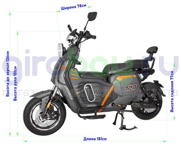 Электроскутер WENBOX U7 1500W (52V/72Ah) - Серый фото №2