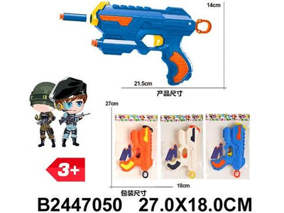 Пистолет с мягк.пулями, пакет 88-10