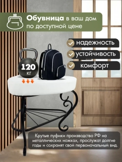 Пуфик Уголок-5