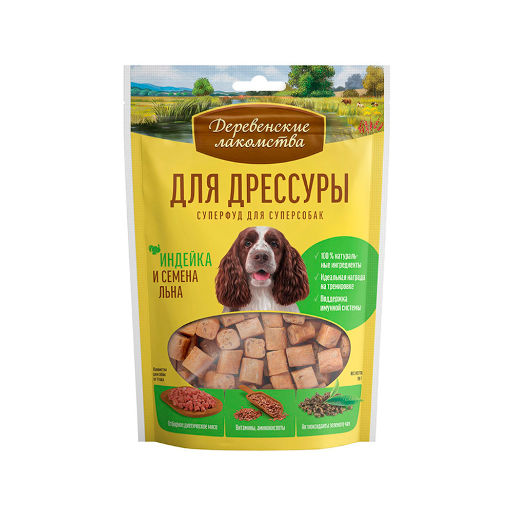 Для дрессуры, индейка и семена льна 90 г Деревенские лакомства