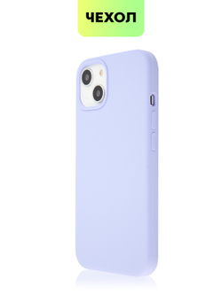Чехол BROSCORP для Apple iPhone 13 оптом (арт. IP13-SOFTRUBBER-LAVENDER)