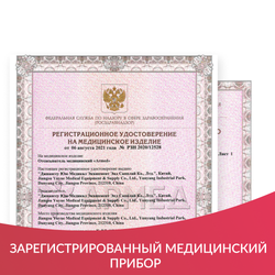 Отсасыватель хирургический медицинский Армед 7А-23B-1 передвижной (40 л/мин)