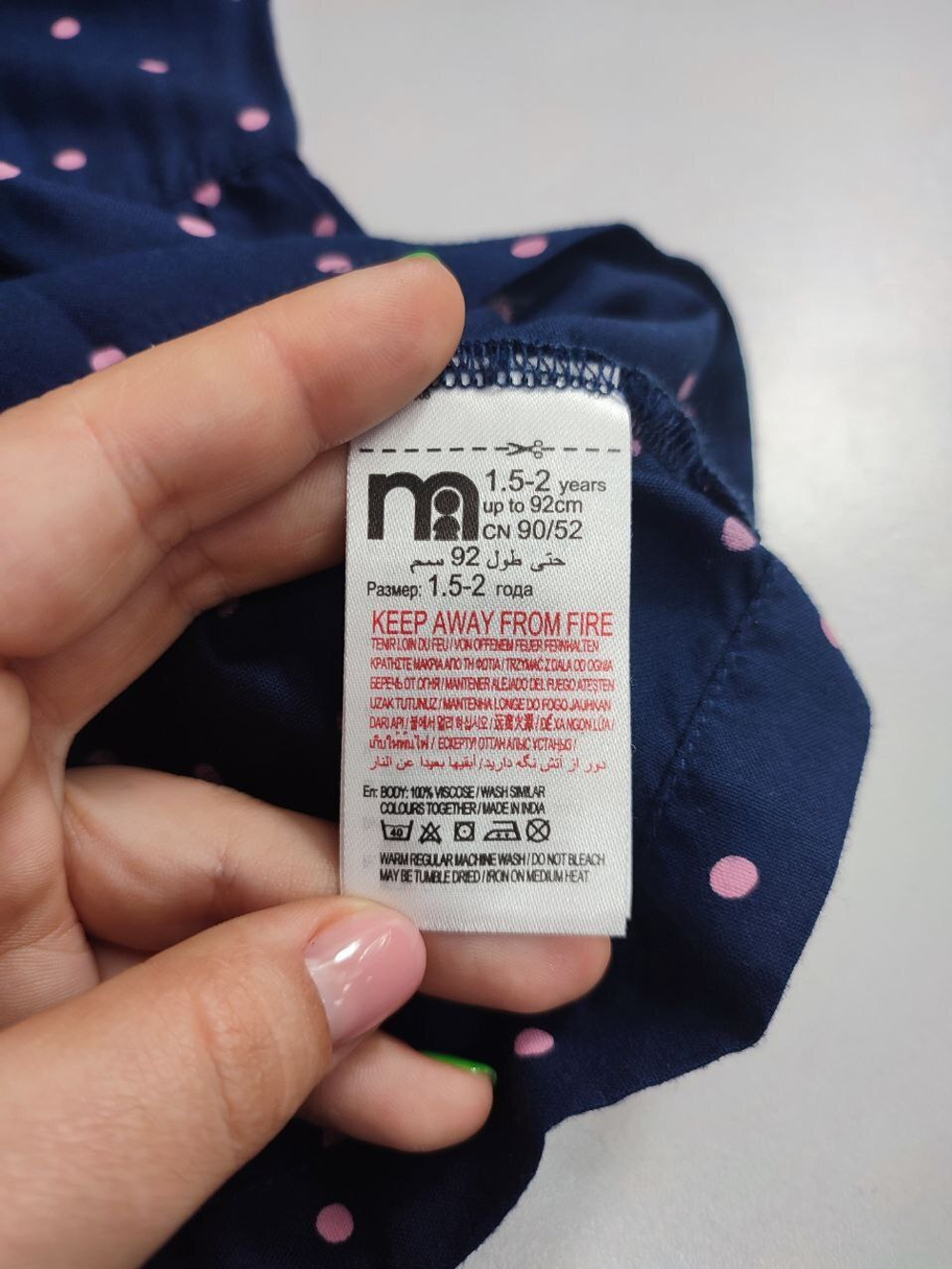 Платье Mothercare  в горох на 1,5-2 года