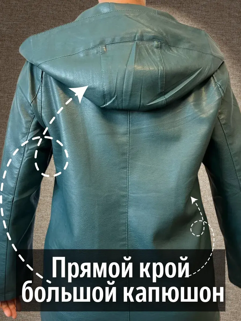 Куртка демисезонная из экокожи с капюшоном, косуха оверсайз