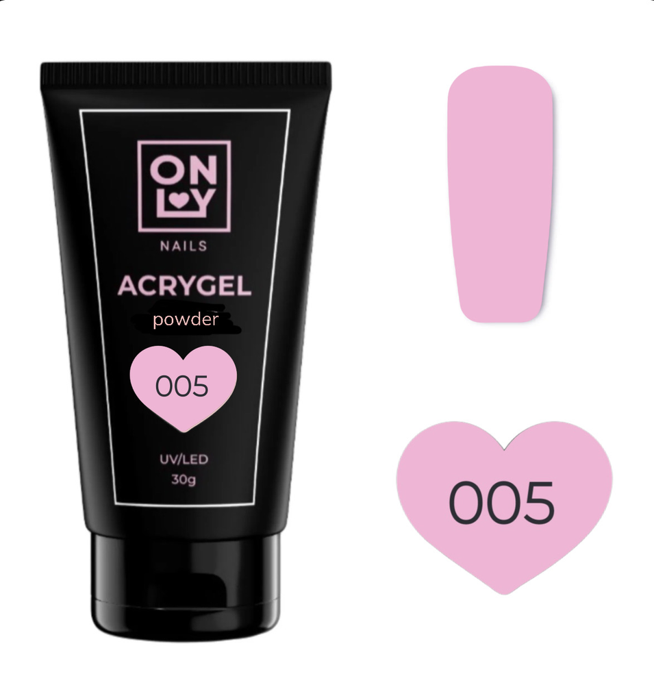 OnlyNails Acrygel, Powder 005, 30 g