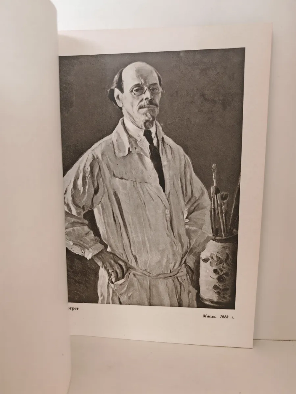 Михаил Васильевич Нестеров