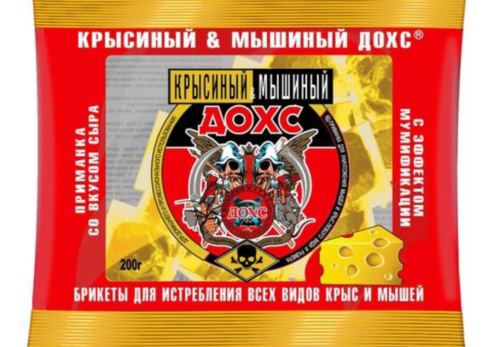 Мягкие брикеты со вкусом сыра Крысиный@Мышиный Дохлокс 200 г
