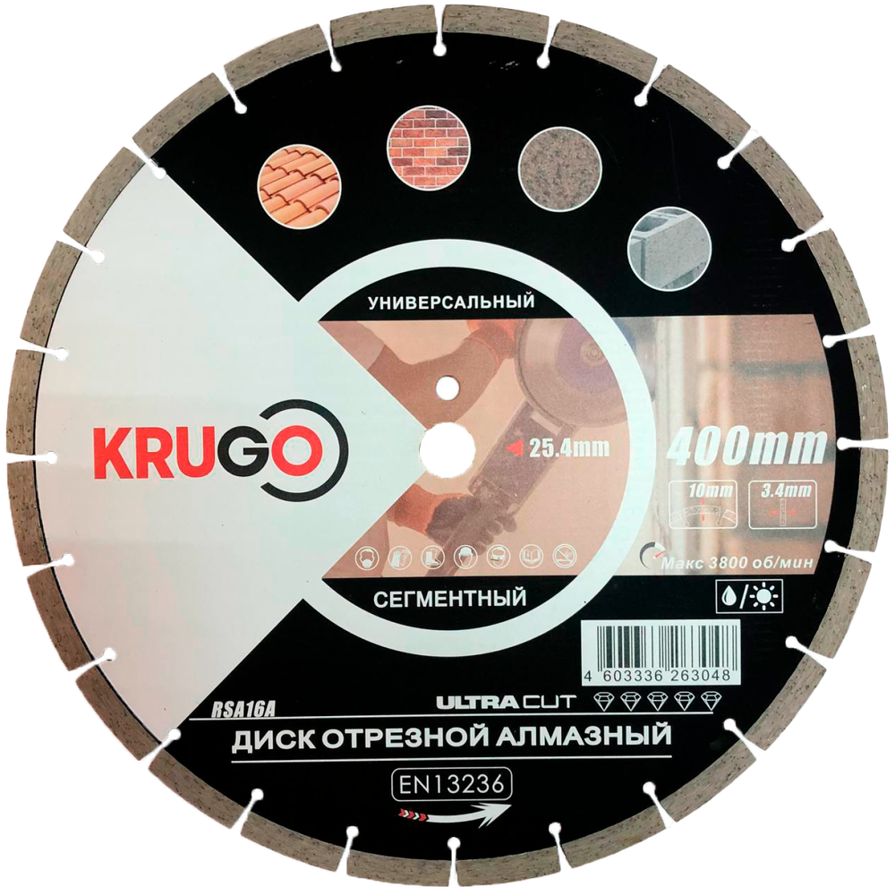 Диск алмазный сегментированный (кирпич, бетон, гранит) KRUGO 400x3,4x25,4x12mm, RSA16A