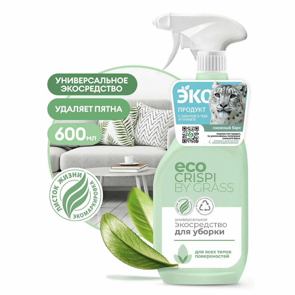 Эко-средство Grass Crispi Для уборки 600 мл