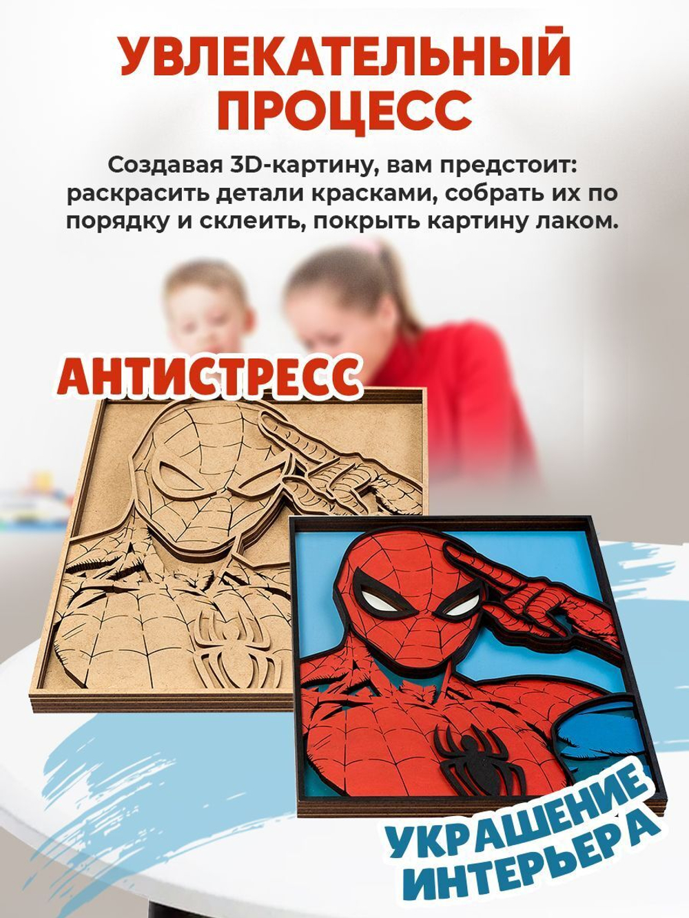 3D Картина по номерам из дерева Микки Маус, 38x50 см