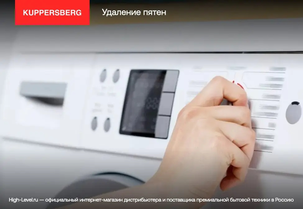 Стиральная машина Kuppersberg WM 520 W