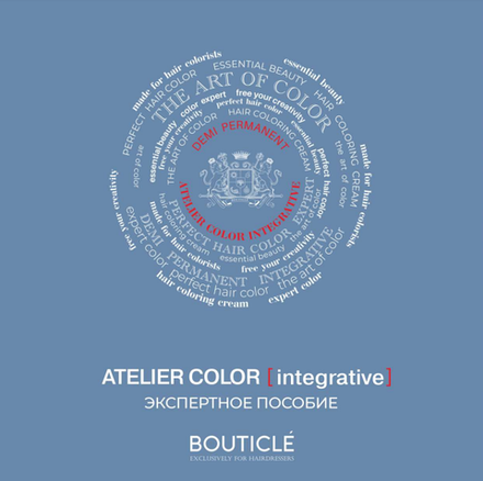 Экспертное пособие по красителю Atelier Color Integrative