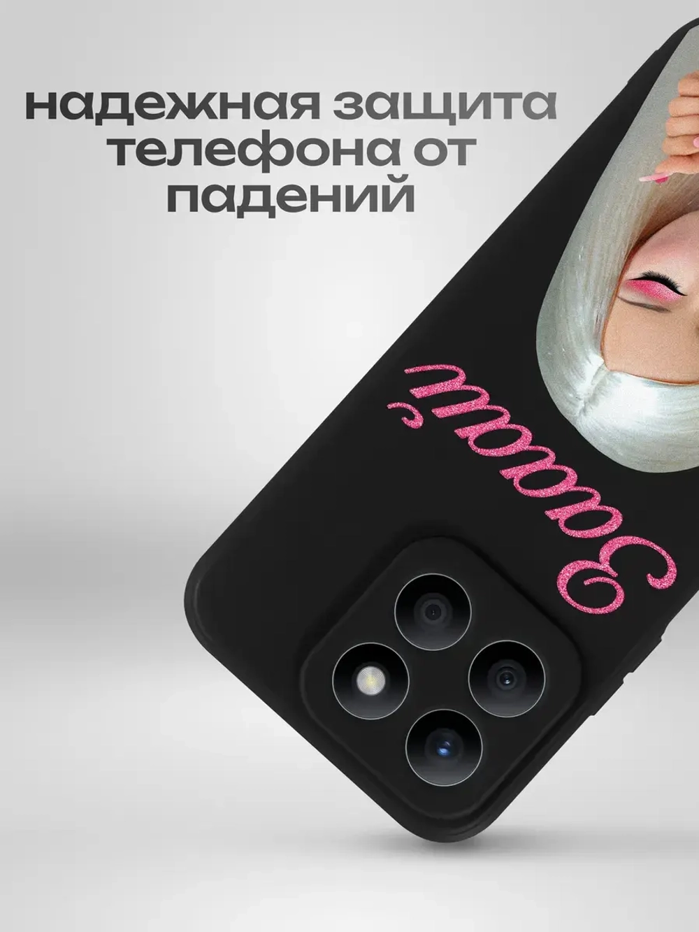 Чехол на Honor X8B