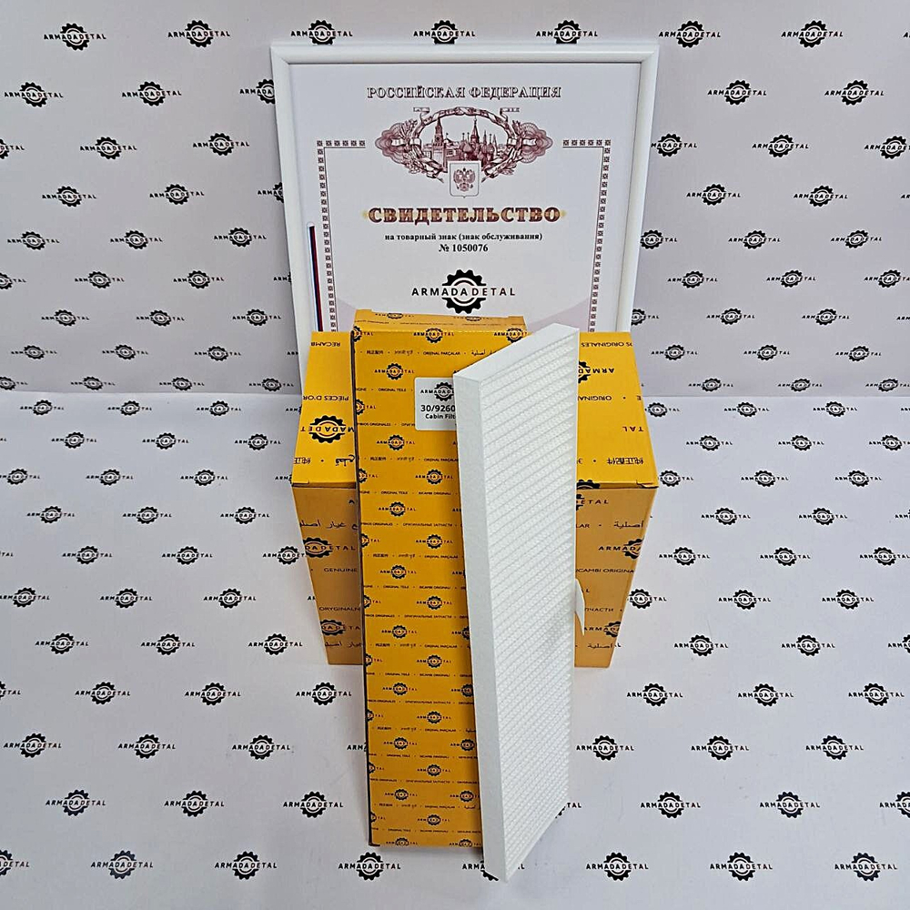 Фильтр отопителя | 30/926020, FT-6930 | ARM