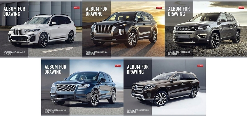 Альбом для рисования А4 20л. на скобе "Внедорожники" (Хатбер)