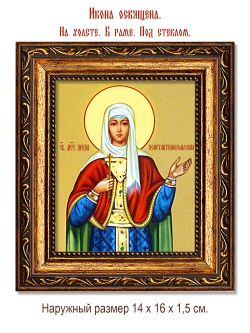 Ирина Константинопольская Святая мученица. Икона на холсте.