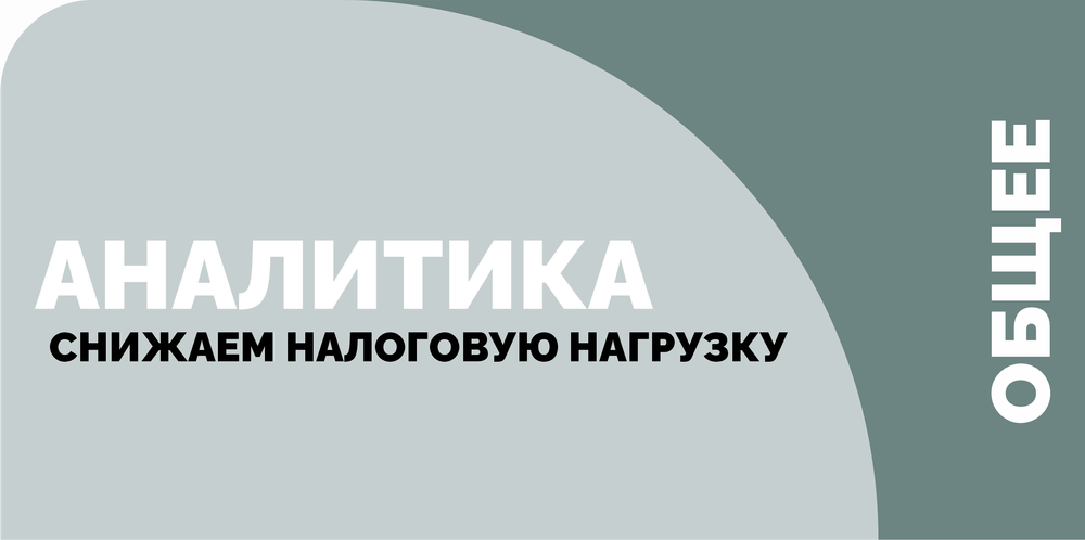 ДЕТАЛЬНЫЙ БУХГАЛТЕРСКИЙ РАЗБОР БИЗНЕСА