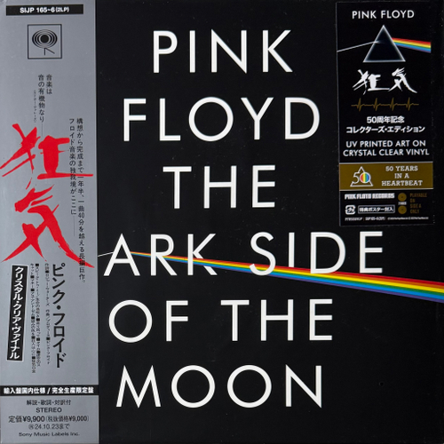 Pink Floyd ‎– The Dark Side Of The Moon 2LP (Япония 2024г.) Clear