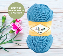 Cotton gold plus (alize)