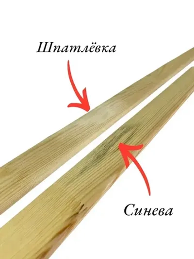 Рейка, раскладка, нащельник деревянный, гладккая 50мм. Эконом