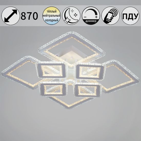 55678-0.3-4+4 светильник потолочный