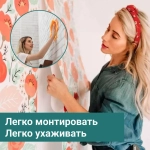 Обои самоклеющиеся 500х2800х2мм Париж