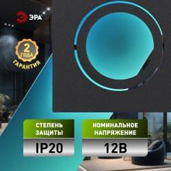 Светильник встраиваемый алюминиевый ЭРА KL87 BK под лампу MR16 GU5.3 черный