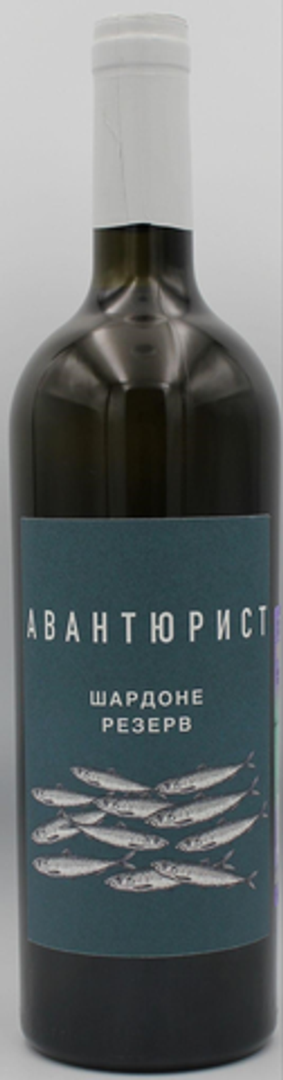 Вино Шардоне Резерв Авантюрист