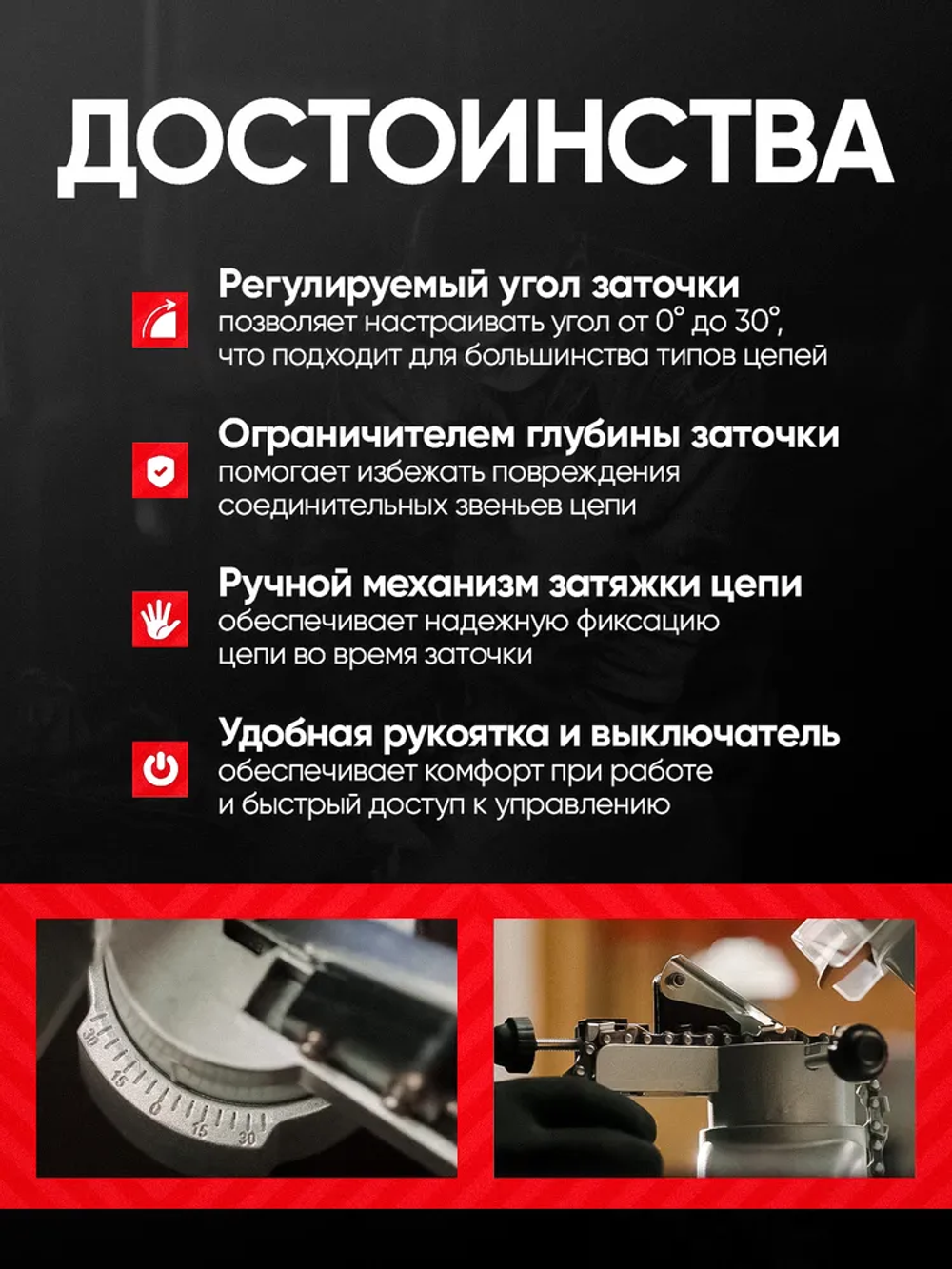 Станок для заточки цепи Ресанта Т-220 / Точилка для цепи бензопилы, электропилы/ 220В , электрический