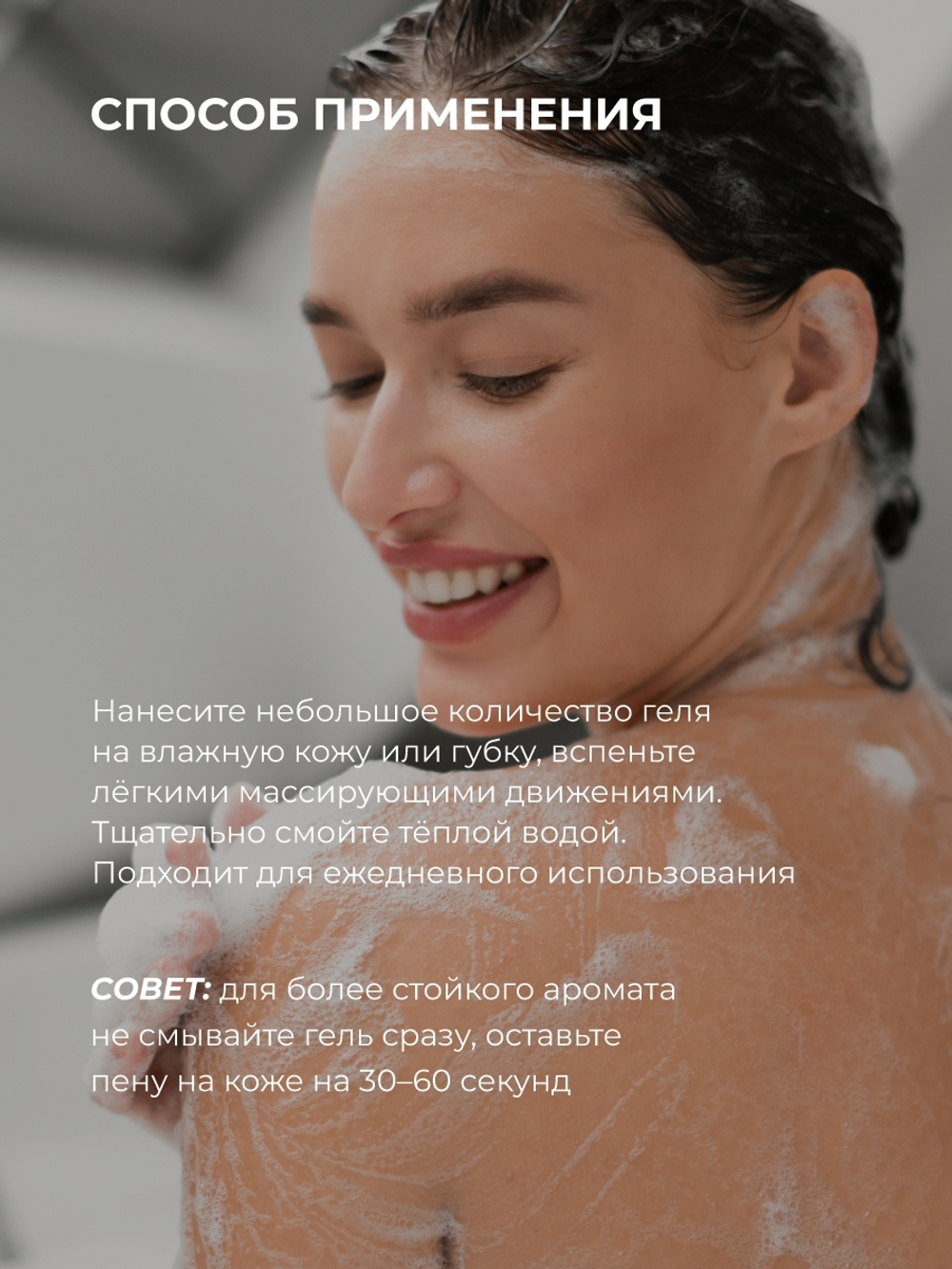Cosmex Parfumed Shower Gel Lost Cherry Парфюмированный гель для душа Потерянная невинность 300 ml