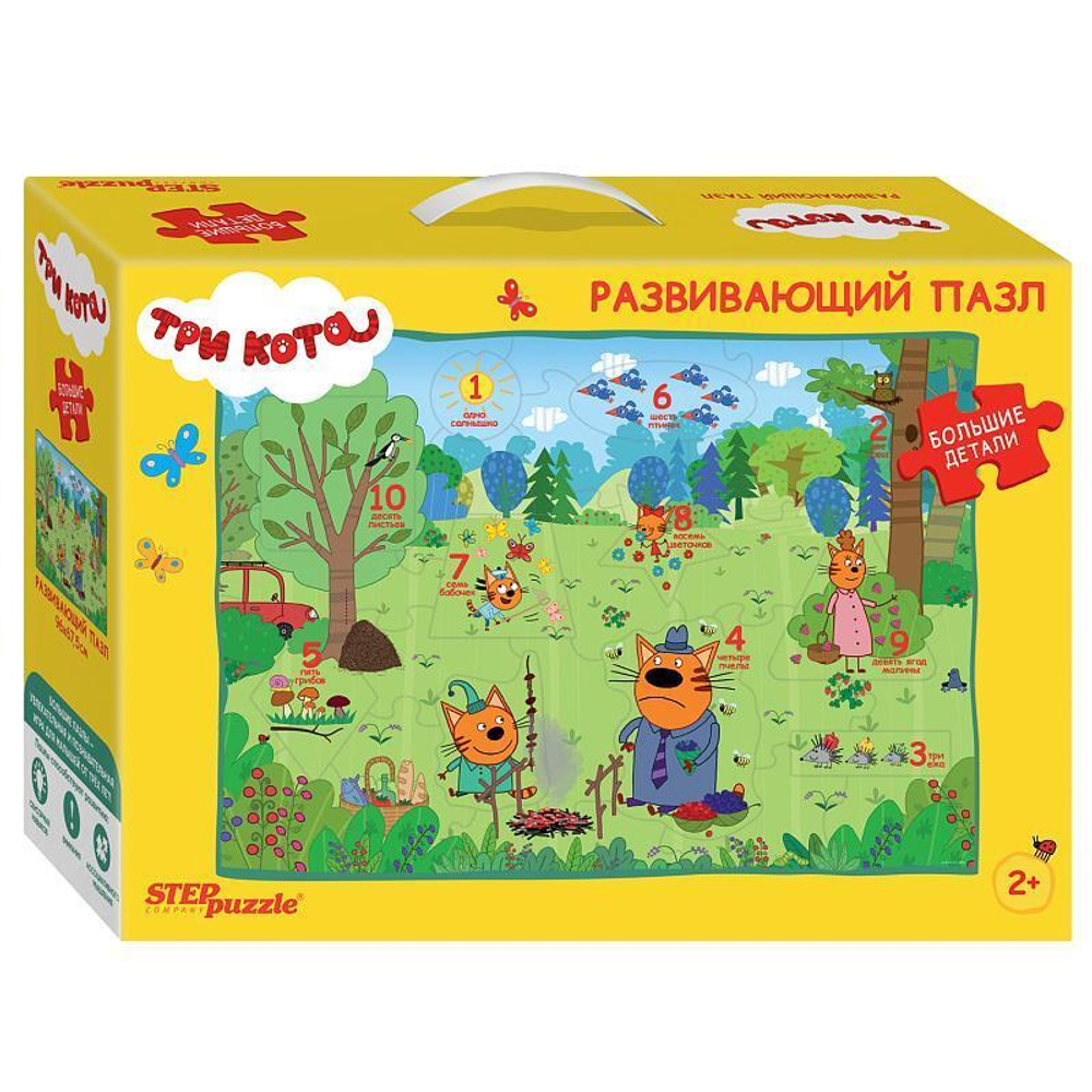 Напольный пазл-maxi "Три кота" (Степ пазл)