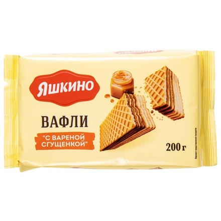 Вафли С вареной сгущенкой Яшкино 200 гр