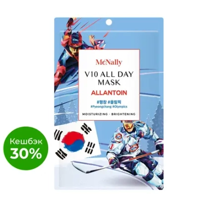 MCNALLY - МАСКА ТКАНЕВАЯ ДЛЯ ЛИЦА С АЛЛАНТОИНОМ V10 ALL DAY MASK ALLANTOIN, 25 ML
