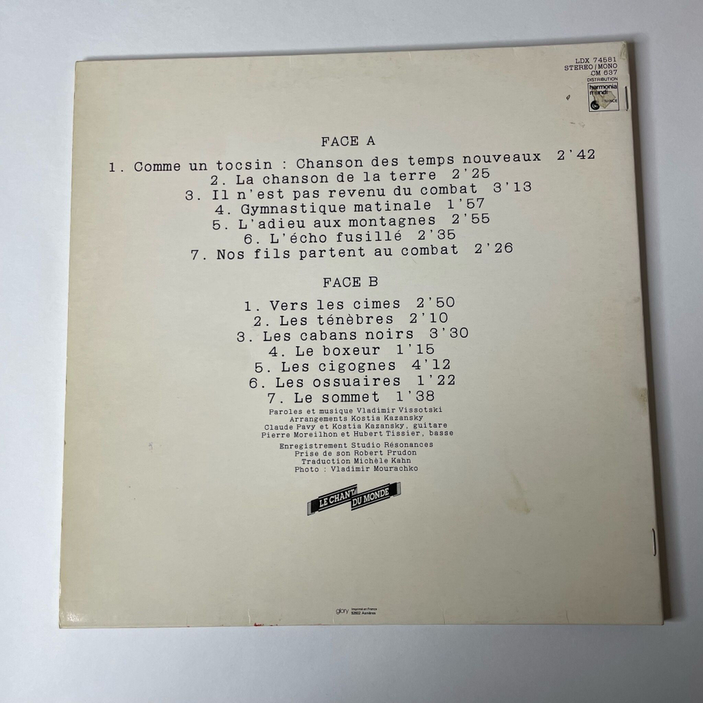 Винтажная виниловая пластинка LP Владимир Высоцкий Vladimir Vissotski Chanson Des Temps Nouveaux О Новом Времени (Франция 1981)