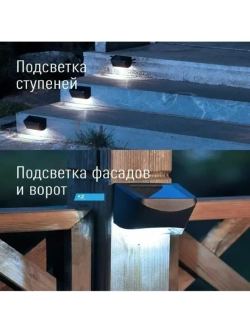 Светильник на солнечной батарее 2 шт. в упаковке KOC_SOL107