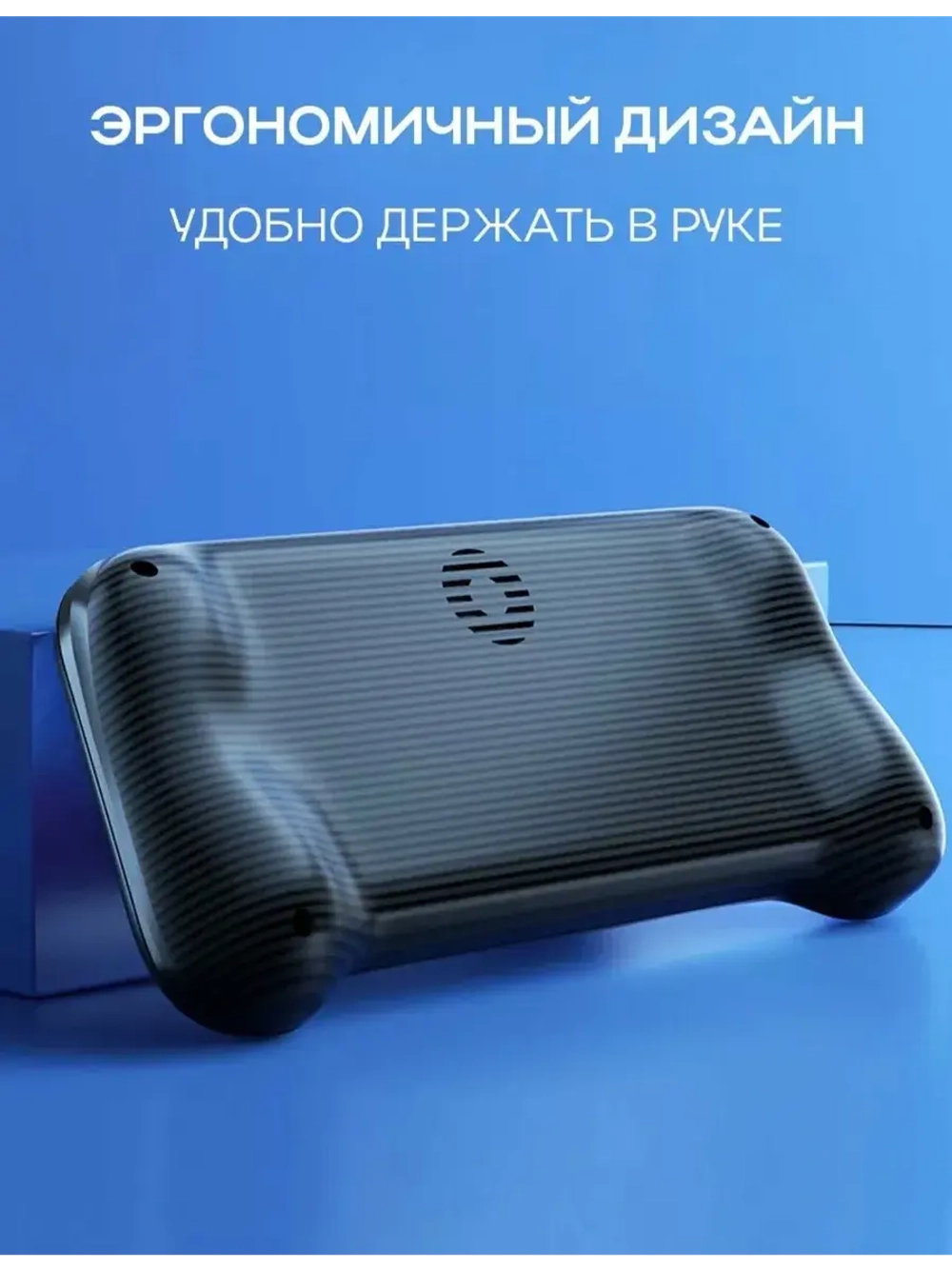 Игровая приставка Game Box G9 красный