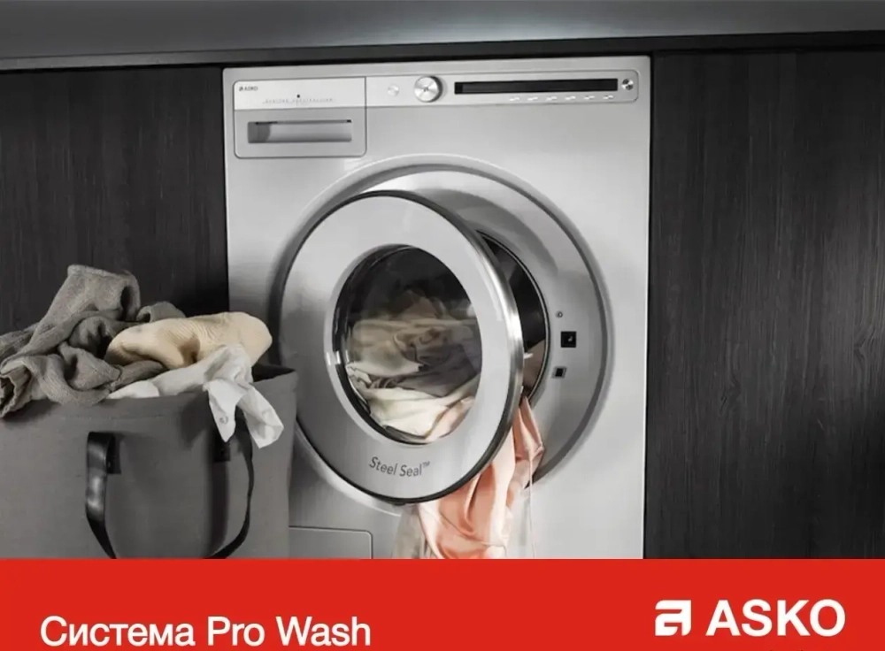 Комплект Asko Style 5
