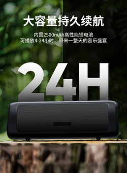 Портативная колонка X-GO 10W BT5.3