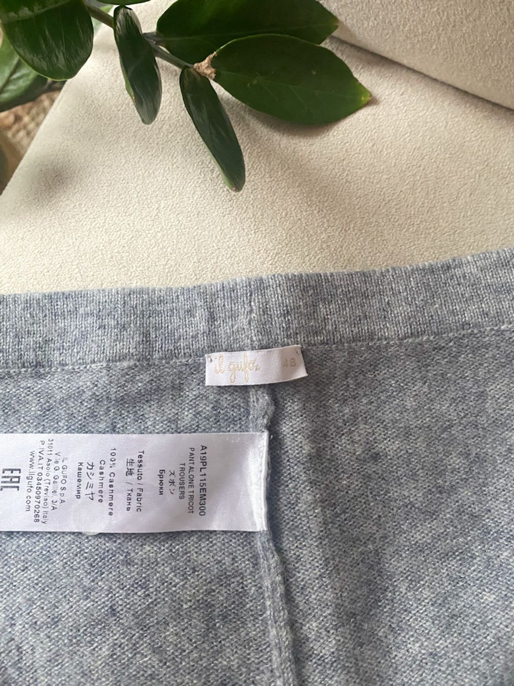 Кашемировые брюки Il Gufo