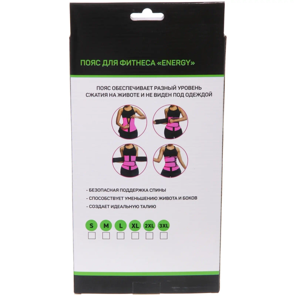 Пояс для похудения «Energy», размер M, Фуксия